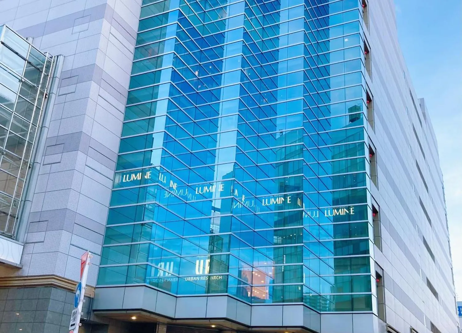 Pensión Hotel Kosumosu Tokio