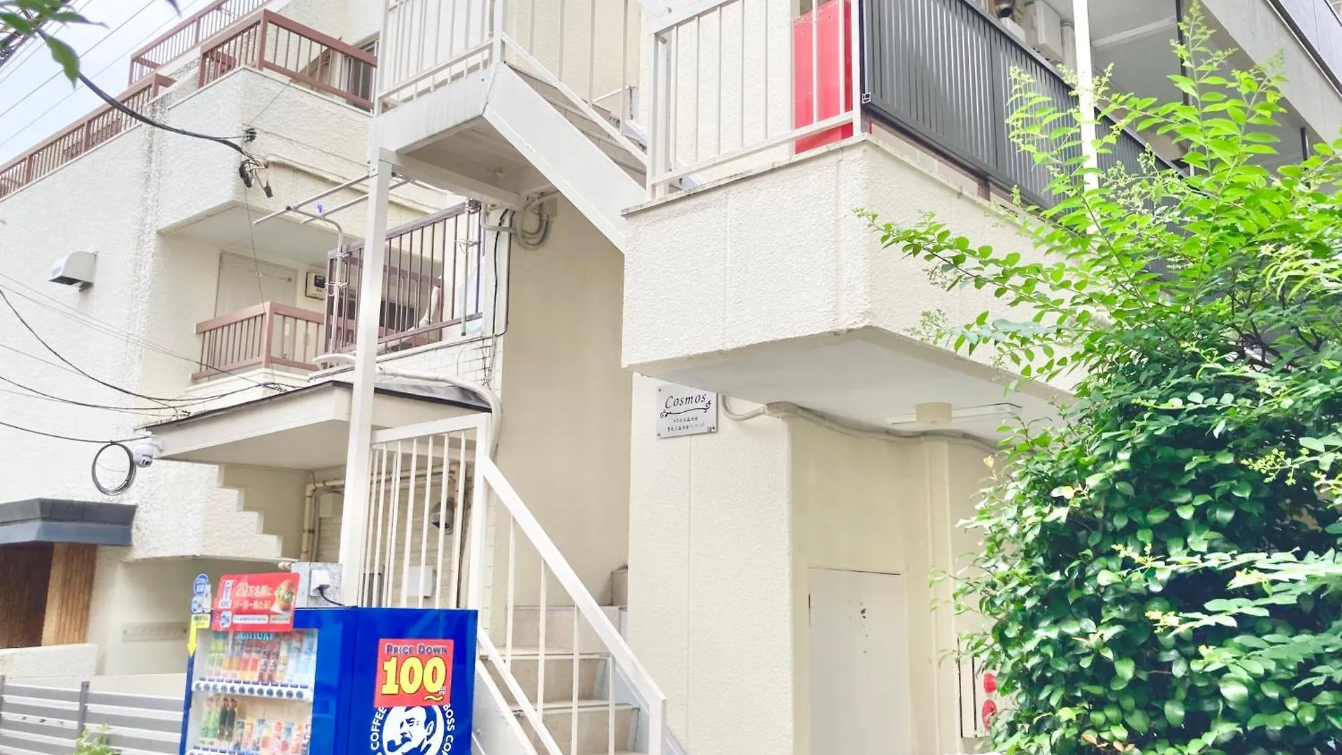 Hotel Kosumosu Tokio 0*,  Japón