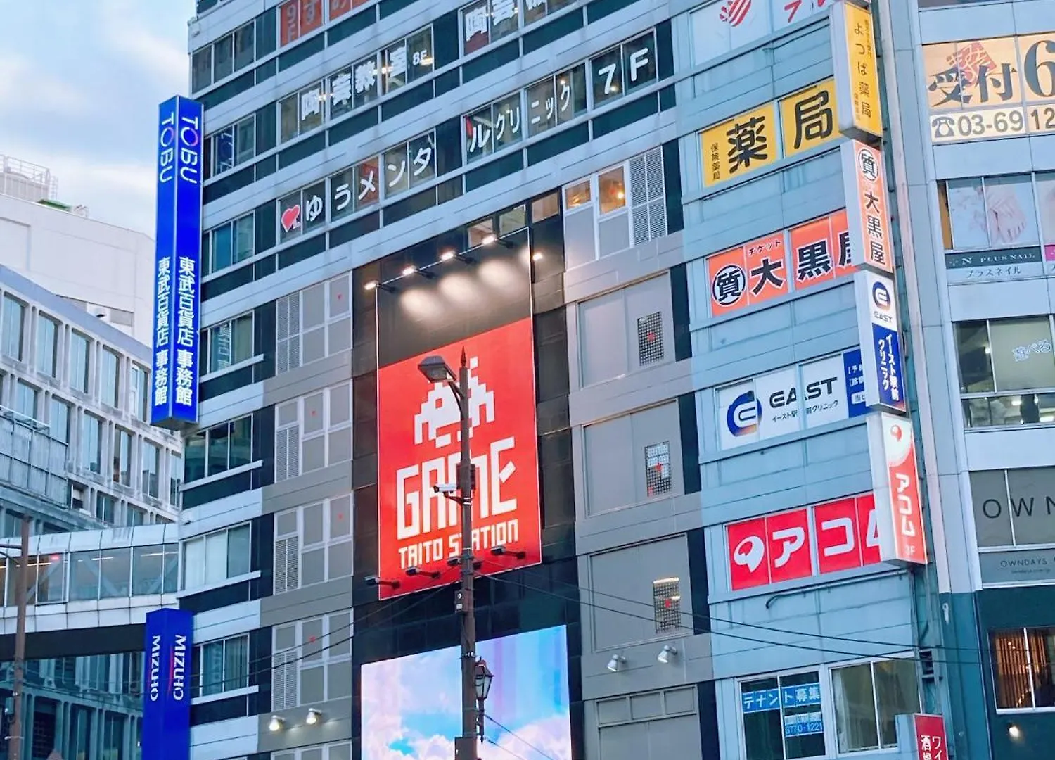 Hotel Kosumosu Tokio Japón