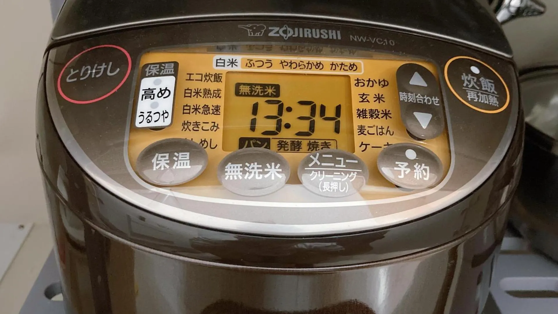 Hotel Kosumosu Tokio Pensión